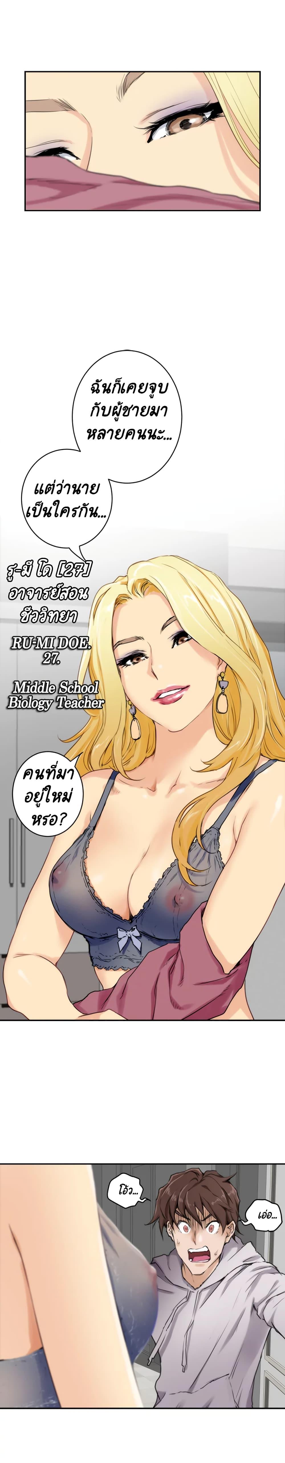 Doujin-Lc- อ่าน โดจิน มังฮวา เกาหลี ญี่ปุ่น จีน แปลไทย S-Mate ตอนที่ 1 2 3 4 5 6 7 8 9 10 11 12 13 14 ฟรี ไม่มีโฆษณา อ่าน โดจิน Manhwa เกาหลี ญี่ปุ่น จีน เรามีครบ คัดมาให้เน้นๆ โดจิน 18+ รับประกันความฟินโดย  Doujin Lc