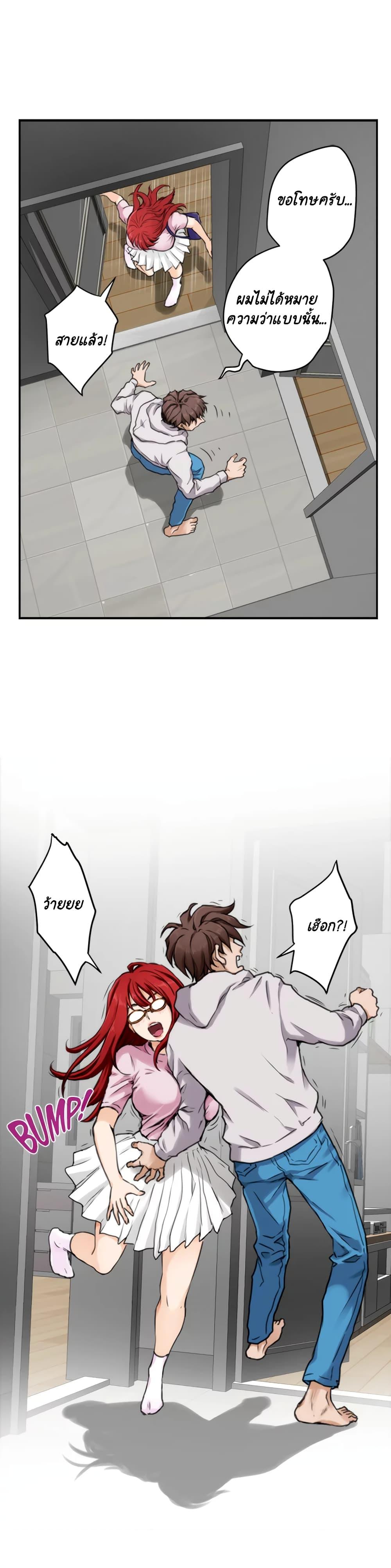 Doujin-Lc- อ่าน โดจิน มังฮวา เกาหลี ญี่ปุ่น จีน แปลไทย S-Mate ตอนที่ 1 2 3 4 5 6 7 8 9 10 11 12 13 14 ฟรี ไม่มีโฆษณา อ่าน โดจิน Manhwa เกาหลี ญี่ปุ่น จีน เรามีครบ คัดมาให้เน้นๆ โดจิน 18+ รับประกันความฟินโดย  Doujin Lc