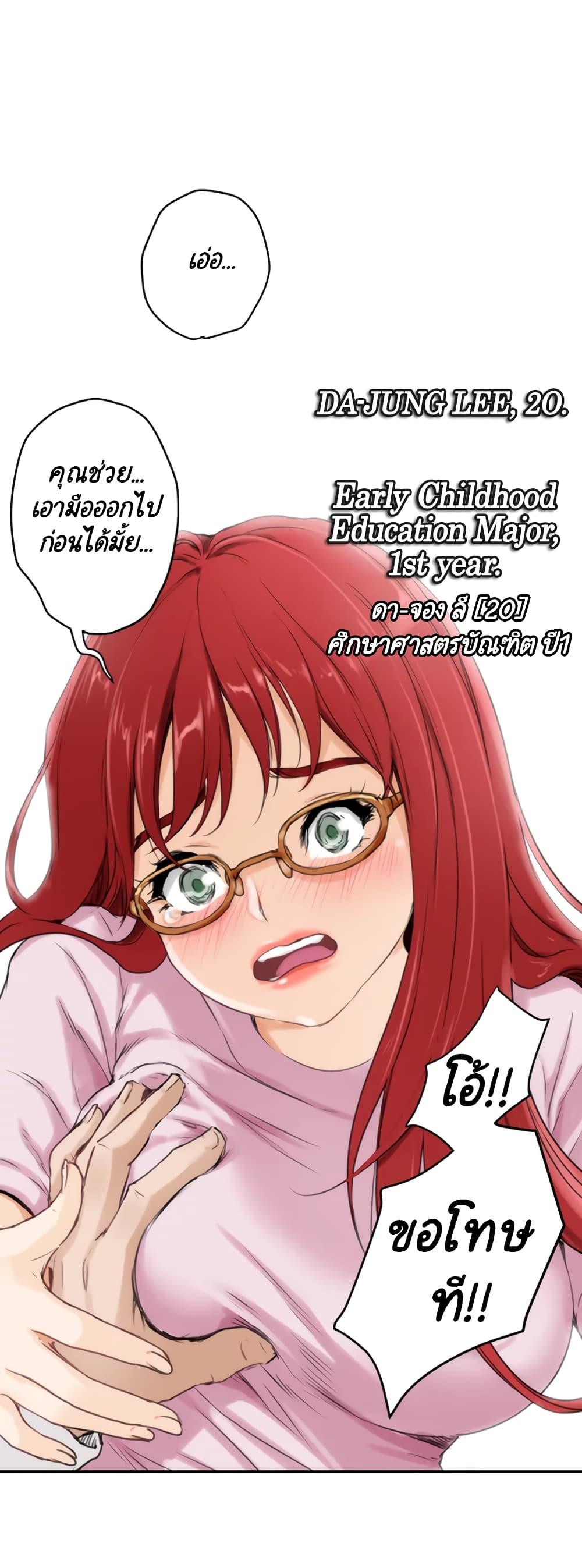 Doujin-Lc- อ่าน โดจิน มังฮวา เกาหลี ญี่ปุ่น จีน แปลไทย S-Mate ตอนที่ 1 2 3 4 5 6 7 8 9 10 11 12 13 14 ฟรี ไม่มีโฆษณา อ่าน โดจิน Manhwa เกาหลี ญี่ปุ่น จีน เรามีครบ คัดมาให้เน้นๆ โดจิน 18+ รับประกันความฟินโดย  Doujin Lc
