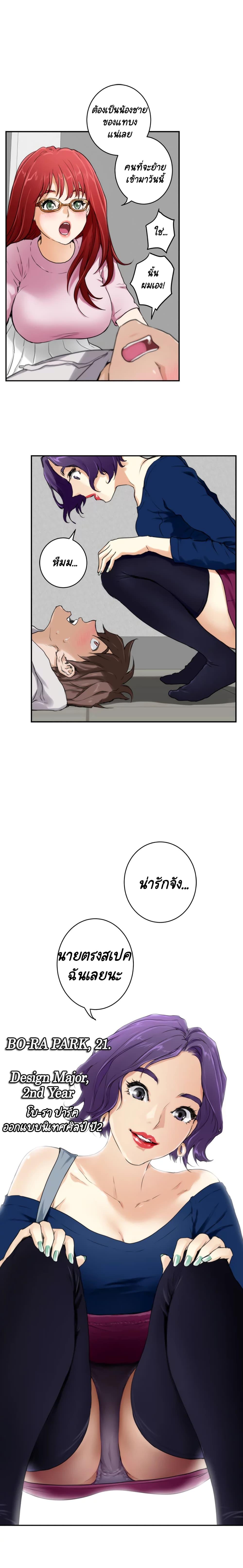 Doujin-Lc- อ่าน โดจิน มังฮวา เกาหลี ญี่ปุ่น จีน แปลไทย S-Mate ตอนที่ 1 2 3 4 5 6 7 8 9 10 11 12 13 14 ฟรี ไม่มีโฆษณา อ่าน โดจิน Manhwa เกาหลี ญี่ปุ่น จีน เรามีครบ คัดมาให้เน้นๆ โดจิน 18+ รับประกันความฟินโดย  Doujin Lc