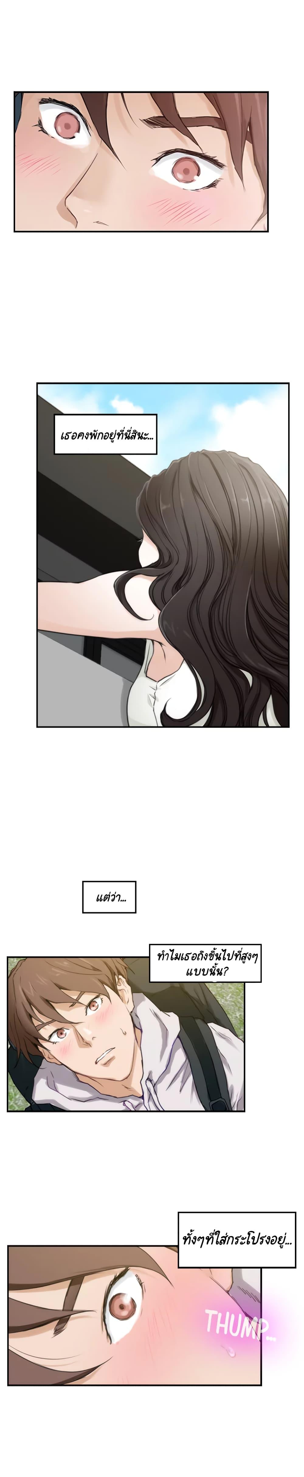 Doujin-Lc- อ่าน โดจิน มังฮวา เกาหลี ญี่ปุ่น จีน แปลไทย S-Mate ตอนที่ 1 2 3 4 5 6 7 8 9 10 11 12 13 14 ฟรี ไม่มีโฆษณา อ่าน โดจิน Manhwa เกาหลี ญี่ปุ่น จีน เรามีครบ คัดมาให้เน้นๆ โดจิน 18+ รับประกันความฟินโดย  Doujin Lc