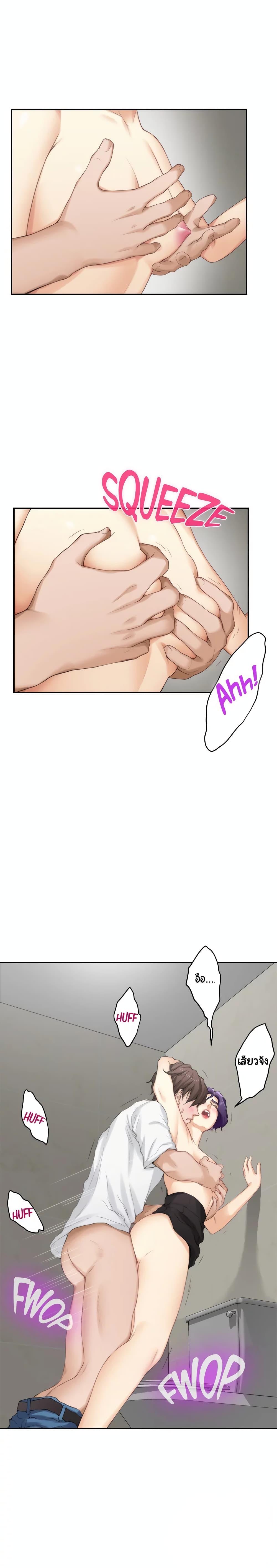 Doujin-Lc- อ่าน โดจิน มังฮวา เกาหลี ญี่ปุ่น จีน แปลไทย S-Mate ตอนที่ 1 2 3 4 5 6 7 8 9 10 11 12 13 14 ฟรี ไม่มีโฆษณา อ่าน โดจิน Manhwa เกาหลี ญี่ปุ่น จีน เรามีครบ คัดมาให้เน้นๆ โดจิน 18+ รับประกันความฟินโดย  Doujin Lc