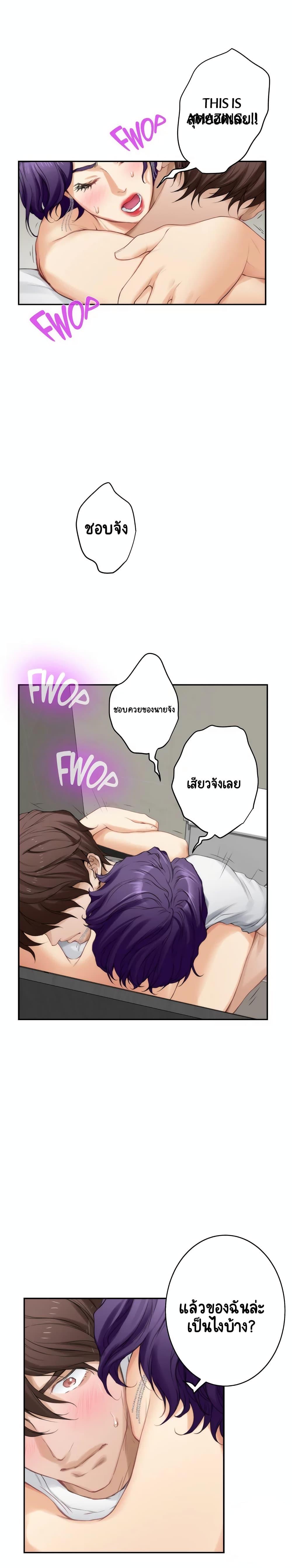 Doujin-Lc- อ่าน โดจิน มังฮวา เกาหลี ญี่ปุ่น จีน แปลไทย S-Mate ตอนที่ 1 2 3 4 5 6 7 8 9 10 11 12 13 14 ฟรี ไม่มีโฆษณา อ่าน โดจิน Manhwa เกาหลี ญี่ปุ่น จีน เรามีครบ คัดมาให้เน้นๆ โดจิน 18+ รับประกันความฟินโดย  Doujin Lc