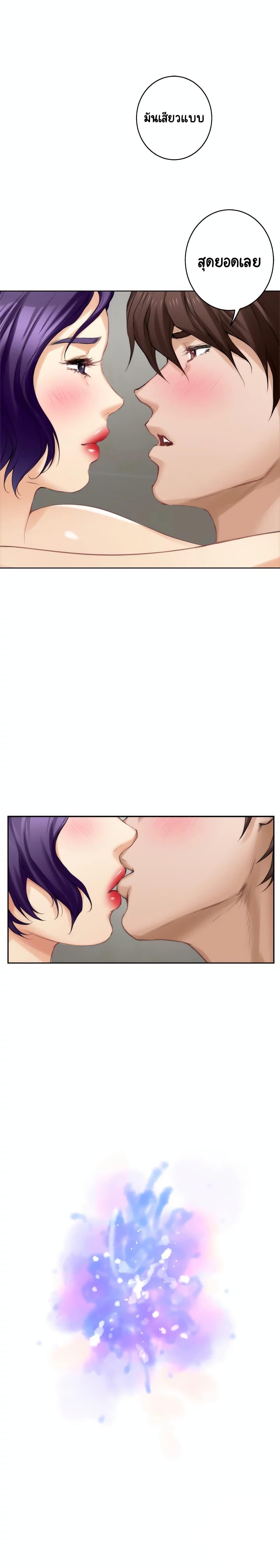 Doujin-Lc- อ่าน โดจิน มังฮวา เกาหลี ญี่ปุ่น จีน แปลไทย S-Mate ตอนที่ 1 2 3 4 5 6 7 8 9 10 11 12 13 14 ฟรี ไม่มีโฆษณา อ่าน โดจิน Manhwa เกาหลี ญี่ปุ่น จีน เรามีครบ คัดมาให้เน้นๆ โดจิน 18+ รับประกันความฟินโดย  Doujin Lc