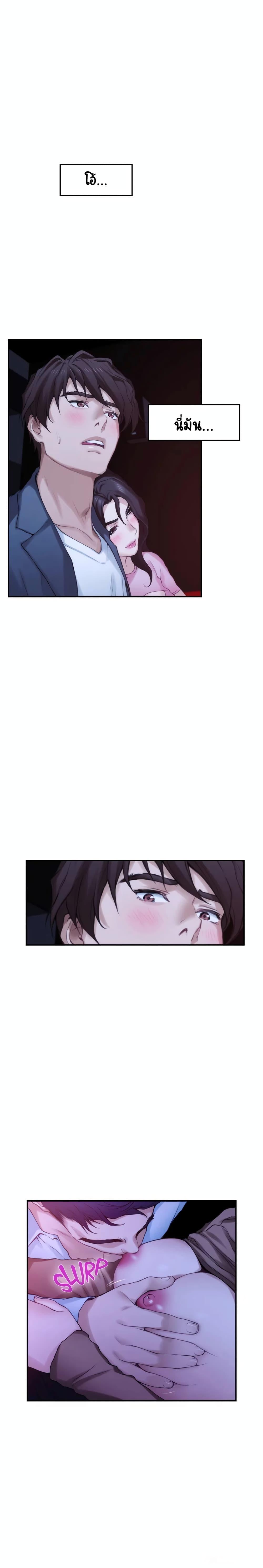Doujin-Lc- อ่าน โดจิน มังฮวา เกาหลี ญี่ปุ่น จีน แปลไทย S-Mate ตอนที่ 1 2 3 4 5 6 7 8 9 10 11 12 13 14 ฟรี ไม่มีโฆษณา อ่าน โดจิน Manhwa เกาหลี ญี่ปุ่น จีน เรามีครบ คัดมาให้เน้นๆ โดจิน 18+ รับประกันความฟินโดย  Doujin Lc