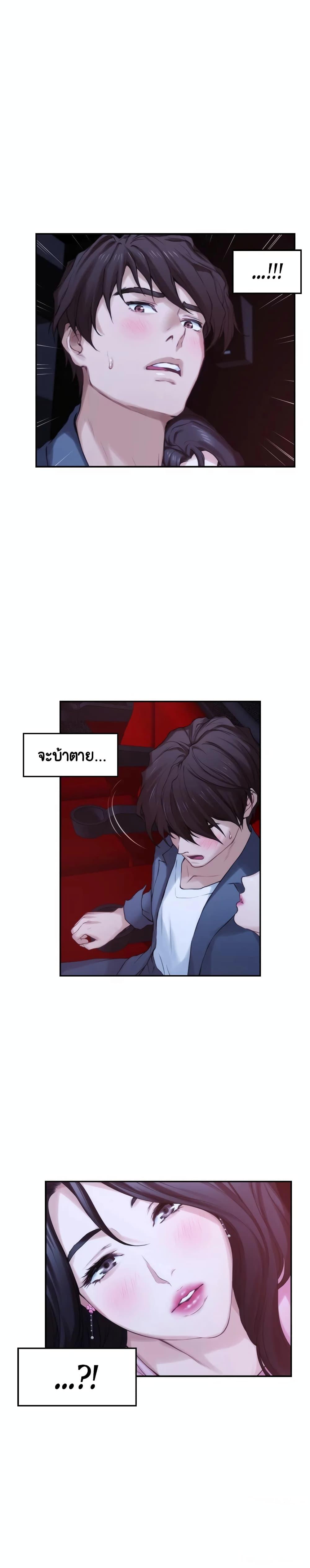 Doujin-Lc- อ่าน โดจิน มังฮวา เกาหลี ญี่ปุ่น จีน แปลไทย S-Mate ตอนที่ 1 2 3 4 5 6 7 8 9 10 11 12 13 14 ฟรี ไม่มีโฆษณา อ่าน โดจิน Manhwa เกาหลี ญี่ปุ่น จีน เรามีครบ คัดมาให้เน้นๆ โดจิน 18+ รับประกันความฟินโดย  Doujin Lc