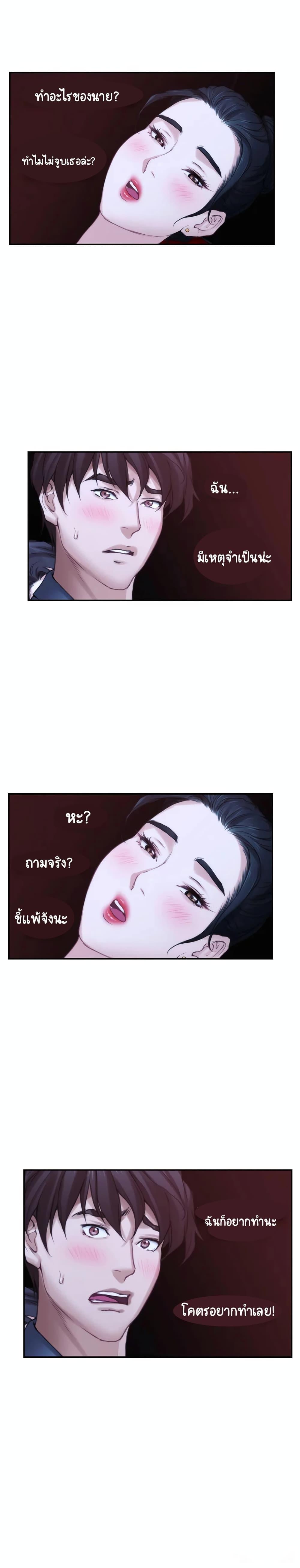 Doujin-Lc- อ่าน โดจิน มังฮวา เกาหลี ญี่ปุ่น จีน แปลไทย S-Mate ตอนที่ 1 2 3 4 5 6 7 8 9 10 11 12 13 14 ฟรี ไม่มีโฆษณา อ่าน โดจิน Manhwa เกาหลี ญี่ปุ่น จีน เรามีครบ คัดมาให้เน้นๆ โดจิน 18+ รับประกันความฟินโดย  Doujin Lc
