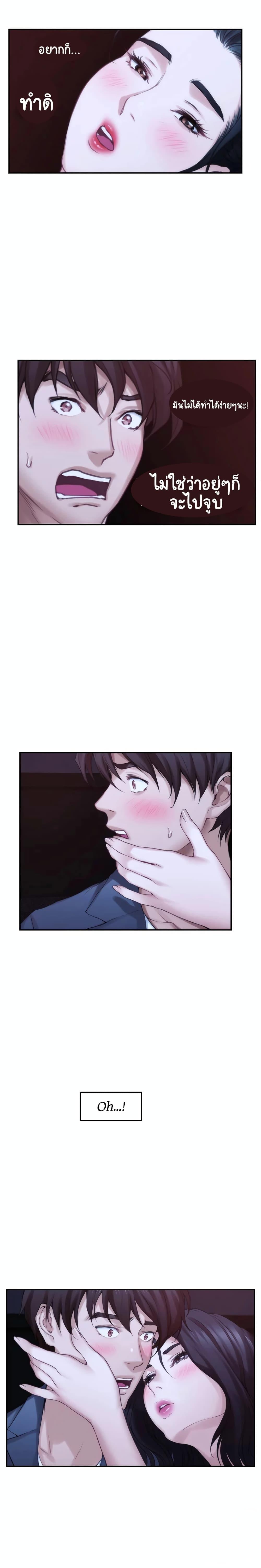 Doujin-Lc- อ่าน โดจิน มังฮวา เกาหลี ญี่ปุ่น จีน แปลไทย S-Mate ตอนที่ 1 2 3 4 5 6 7 8 9 10 11 12 13 14 ฟรี ไม่มีโฆษณา อ่าน โดจิน Manhwa เกาหลี ญี่ปุ่น จีน เรามีครบ คัดมาให้เน้นๆ โดจิน 18+ รับประกันความฟินโดย  Doujin Lc
