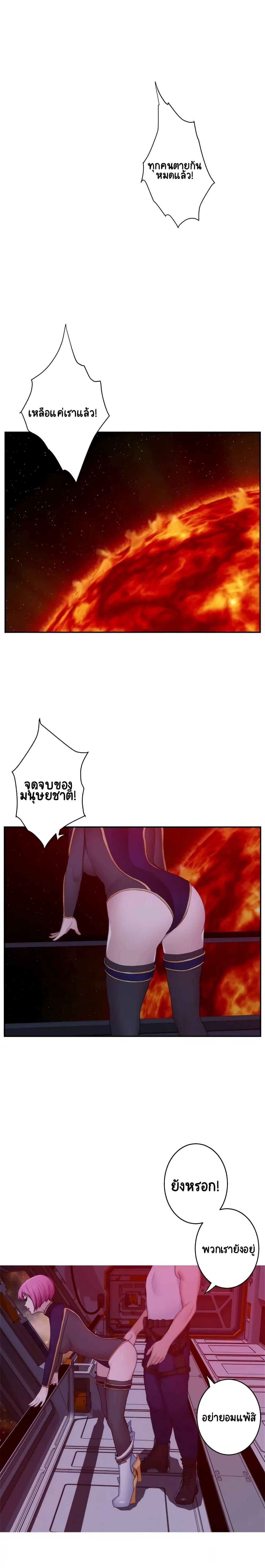 Doujin-Lc- อ่าน โดจิน มังฮวา เกาหลี ญี่ปุ่น จีน แปลไทย S-Mate ตอนที่ 1 2 3 4 5 6 7 8 9 10 11 12 13 14 ฟรี ไม่มีโฆษณา อ่าน โดจิน Manhwa เกาหลี ญี่ปุ่น จีน เรามีครบ คัดมาให้เน้นๆ โดจิน 18+ รับประกันความฟินโดย  Doujin Lc