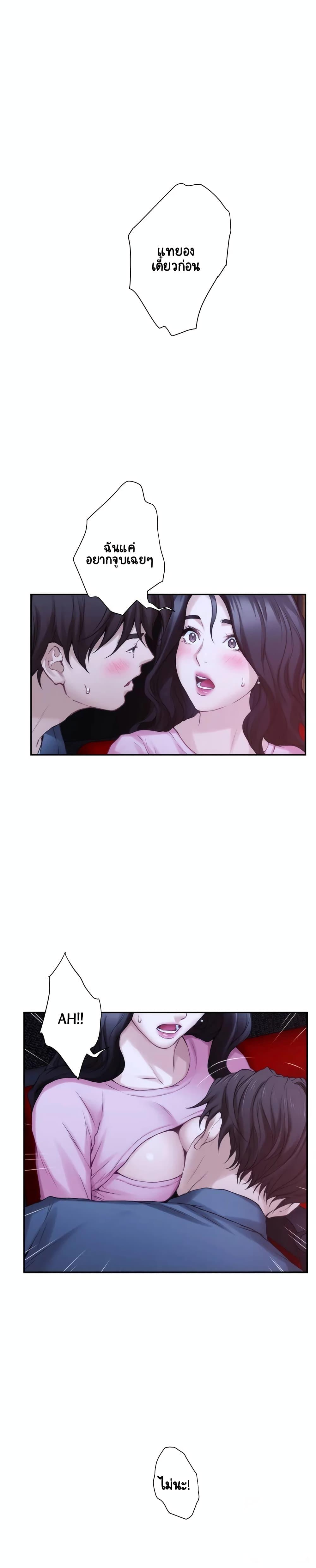 Doujin-Lc- อ่าน โดจิน มังฮวา เกาหลี ญี่ปุ่น จีน แปลไทย S-Mate ตอนที่ 1 2 3 4 5 6 7 8 9 10 11 12 13 14 ฟรี ไม่มีโฆษณา อ่าน โดจิน Manhwa เกาหลี ญี่ปุ่น จีน เรามีครบ คัดมาให้เน้นๆ โดจิน 18+ รับประกันความฟินโดย  Doujin Lc