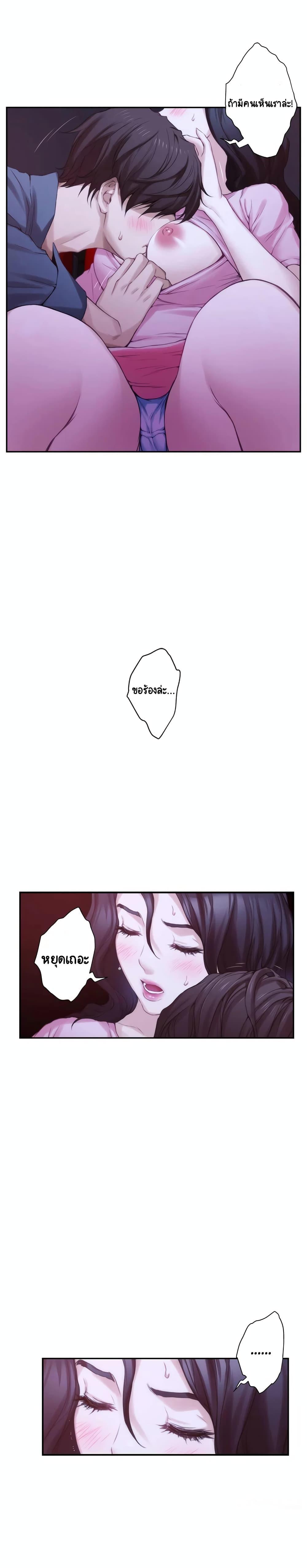 Doujin-Lc- อ่าน โดจิน มังฮวา เกาหลี ญี่ปุ่น จีน แปลไทย S-Mate ตอนที่ 1 2 3 4 5 6 7 8 9 10 11 12 13 14 ฟรี ไม่มีโฆษณา อ่าน โดจิน Manhwa เกาหลี ญี่ปุ่น จีน เรามีครบ คัดมาให้เน้นๆ โดจิน 18+ รับประกันความฟินโดย  Doujin Lc