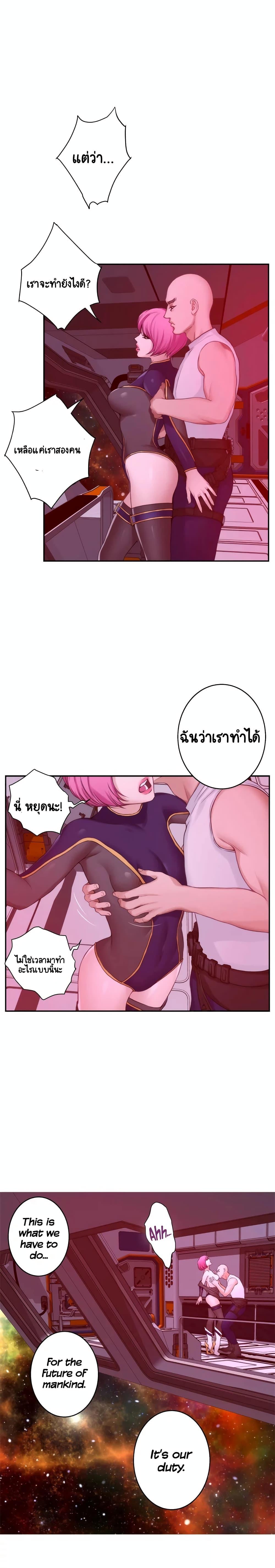 Doujin-Lc- อ่าน โดจิน มังฮวา เกาหลี ญี่ปุ่น จีน แปลไทย S-Mate ตอนที่ 1 2 3 4 5 6 7 8 9 10 11 12 13 14 ฟรี ไม่มีโฆษณา อ่าน โดจิน Manhwa เกาหลี ญี่ปุ่น จีน เรามีครบ คัดมาให้เน้นๆ โดจิน 18+ รับประกันความฟินโดย  Doujin Lc