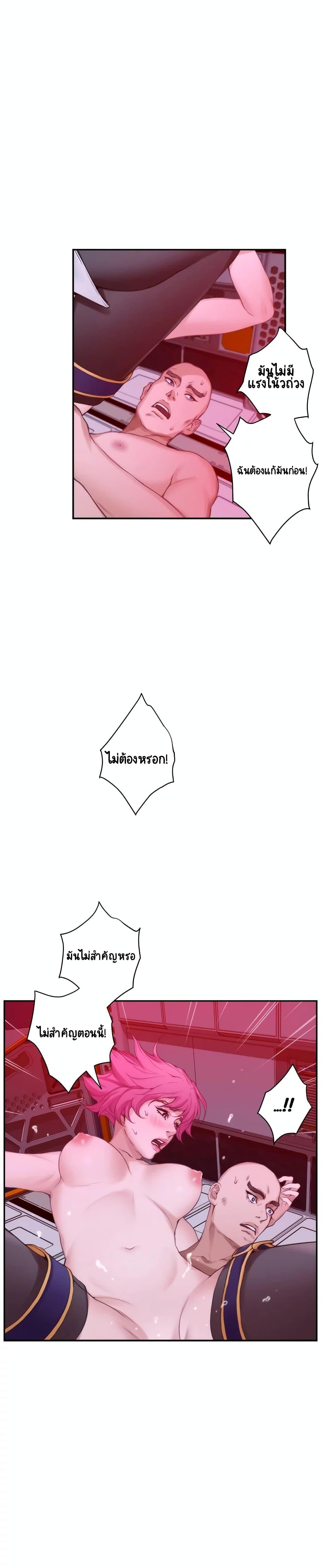 Doujin-Lc- อ่าน โดจิน มังฮวา เกาหลี ญี่ปุ่น จีน แปลไทย S-Mate ตอนที่ 1 2 3 4 5 6 7 8 9 10 11 12 13 14 ฟรี ไม่มีโฆษณา อ่าน โดจิน Manhwa เกาหลี ญี่ปุ่น จีน เรามีครบ คัดมาให้เน้นๆ โดจิน 18+ รับประกันความฟินโดย  Doujin Lc