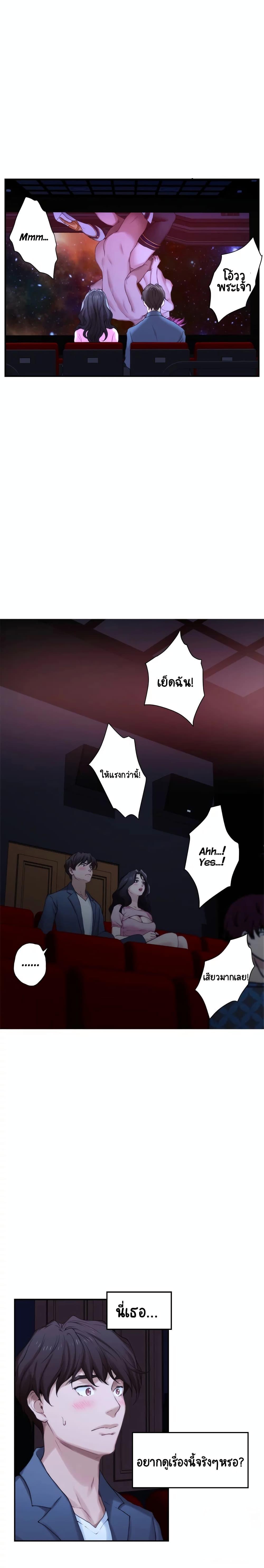 Doujin-Lc- อ่าน โดจิน มังฮวา เกาหลี ญี่ปุ่น จีน แปลไทย S-Mate ตอนที่ 1 2 3 4 5 6 7 8 9 10 11 12 13 14 ฟรี ไม่มีโฆษณา อ่าน โดจิน Manhwa เกาหลี ญี่ปุ่น จีน เรามีครบ คัดมาให้เน้นๆ โดจิน 18+ รับประกันความฟินโดย  Doujin Lc