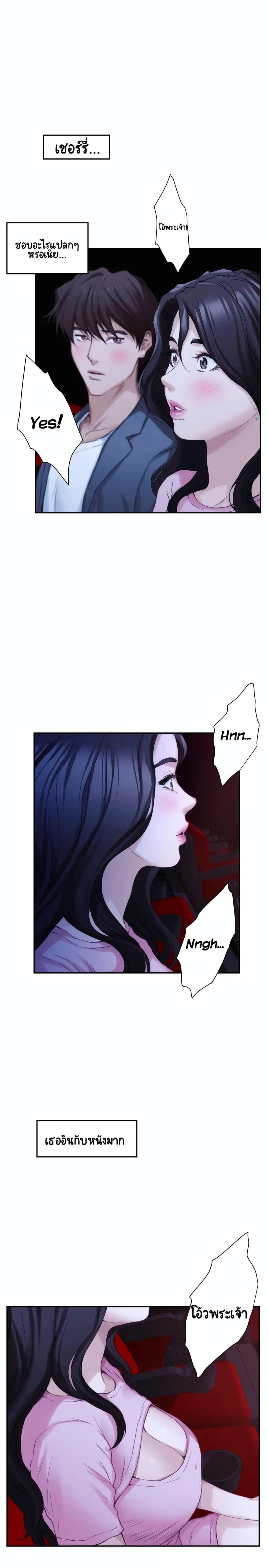 Doujin-Lc- อ่าน โดจิน มังฮวา เกาหลี ญี่ปุ่น จีน แปลไทย S-Mate ตอนที่ 1 2 3 4 5 6 7 8 9 10 11 12 13 14 ฟรี ไม่มีโฆษณา อ่าน โดจิน Manhwa เกาหลี ญี่ปุ่น จีน เรามีครบ คัดมาให้เน้นๆ โดจิน 18+ รับประกันความฟินโดย  Doujin Lc