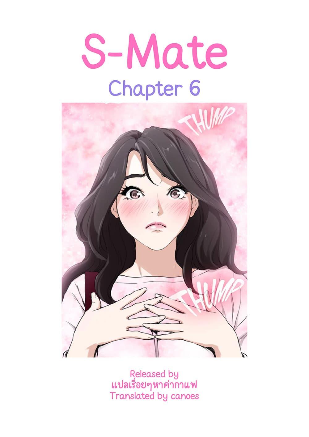 Doujin-Lc- อ่าน โดจิน มังฮวา เกาหลี ญี่ปุ่น จีน แปลไทย S-Mate ตอนที่ 1 2 3 4 5 6 7 8 9 10 11 12 13 14 ฟรี ไม่มีโฆษณา อ่าน โดจิน Manhwa เกาหลี ญี่ปุ่น จีน เรามีครบ คัดมาให้เน้นๆ โดจิน 18+ รับประกันความฟินโดย  Doujin Lc