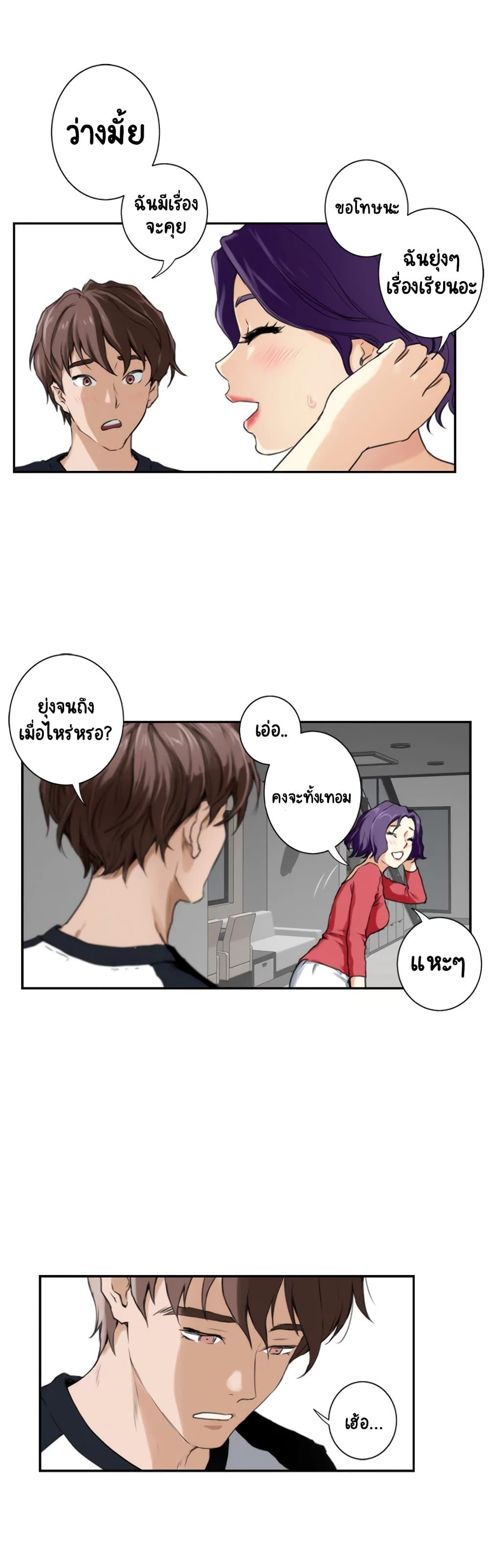Doujin-Lc- อ่าน โดจิน มังฮวา เกาหลี ญี่ปุ่น จีน แปลไทย S-Mate ตอนที่ 1 2 3 4 5 6 7 8 9 10 11 12 13 14 ฟรี ไม่มีโฆษณา อ่าน โดจิน Manhwa เกาหลี ญี่ปุ่น จีน เรามีครบ คัดมาให้เน้นๆ โดจิน 18+ รับประกันความฟินโดย  Doujin Lc