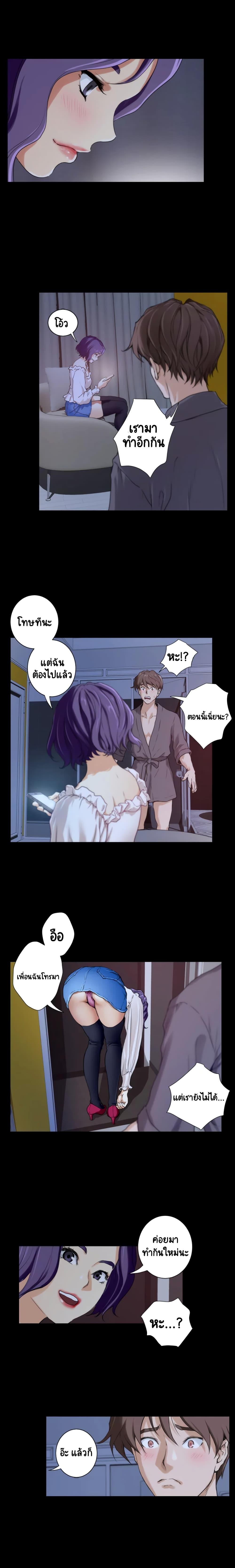 Doujin-Lc- อ่าน โดจิน มังฮวา เกาหลี ญี่ปุ่น จีน แปลไทย S-Mate ตอนที่ 1 2 3 4 5 6 7 8 9 10 11 12 13 14 ฟรี ไม่มีโฆษณา อ่าน โดจิน Manhwa เกาหลี ญี่ปุ่น จีน เรามีครบ คัดมาให้เน้นๆ โดจิน 18+ รับประกันความฟินโดย  Doujin Lc