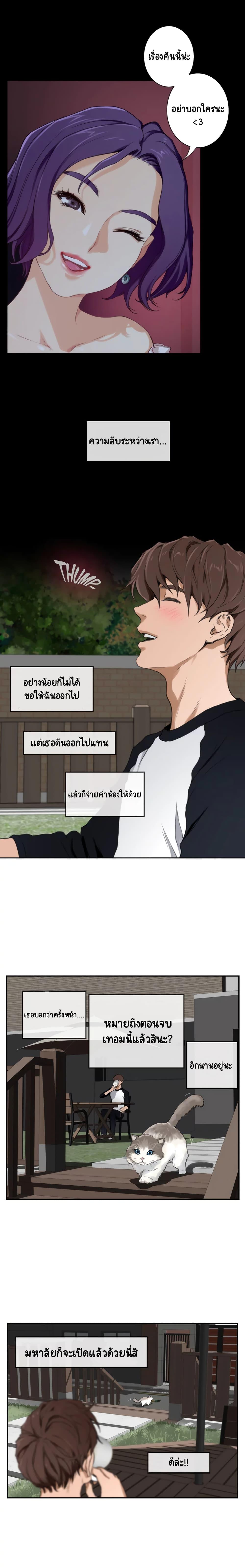 Doujin-Lc- อ่าน โดจิน มังฮวา เกาหลี ญี่ปุ่น จีน แปลไทย S-Mate ตอนที่ 1 2 3 4 5 6 7 8 9 10 11 12 13 14 ฟรี ไม่มีโฆษณา อ่าน โดจิน Manhwa เกาหลี ญี่ปุ่น จีน เรามีครบ คัดมาให้เน้นๆ โดจิน 18+ รับประกันความฟินโดย  Doujin Lc