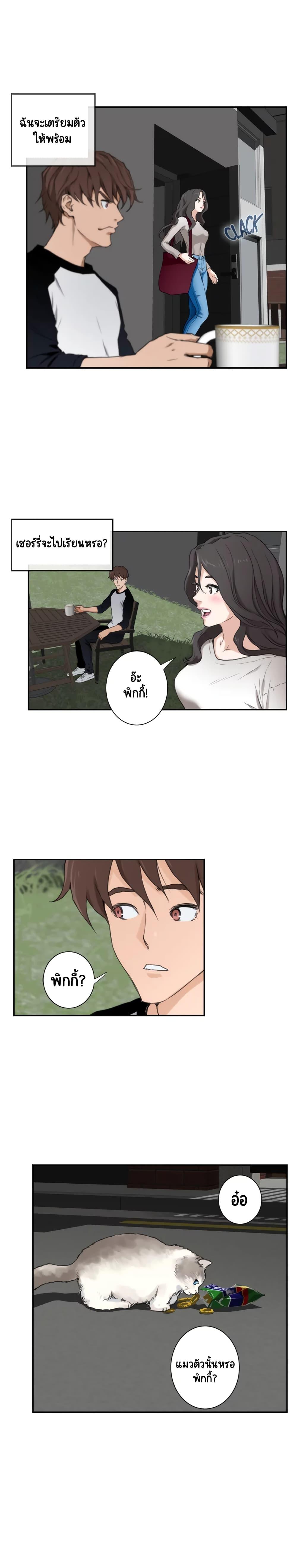 Doujin-Lc- อ่าน โดจิน มังฮวา เกาหลี ญี่ปุ่น จีน แปลไทย S-Mate ตอนที่ 1 2 3 4 5 6 7 8 9 10 11 12 13 14 ฟรี ไม่มีโฆษณา อ่าน โดจิน Manhwa เกาหลี ญี่ปุ่น จีน เรามีครบ คัดมาให้เน้นๆ โดจิน 18+ รับประกันความฟินโดย  Doujin Lc