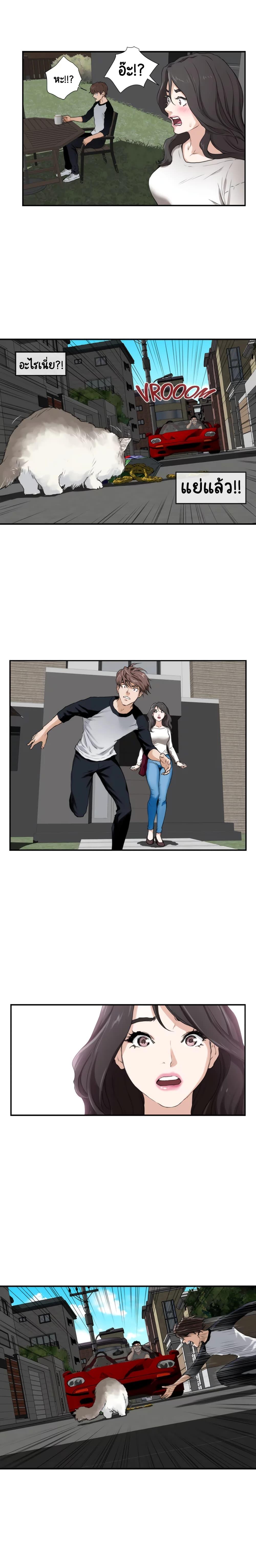 Doujin-Lc- อ่าน โดจิน มังฮวา เกาหลี ญี่ปุ่น จีน แปลไทย S-Mate ตอนที่ 1 2 3 4 5 6 7 8 9 10 11 12 13 14 ฟรี ไม่มีโฆษณา อ่าน โดจิน Manhwa เกาหลี ญี่ปุ่น จีน เรามีครบ คัดมาให้เน้นๆ โดจิน 18+ รับประกันความฟินโดย  Doujin Lc