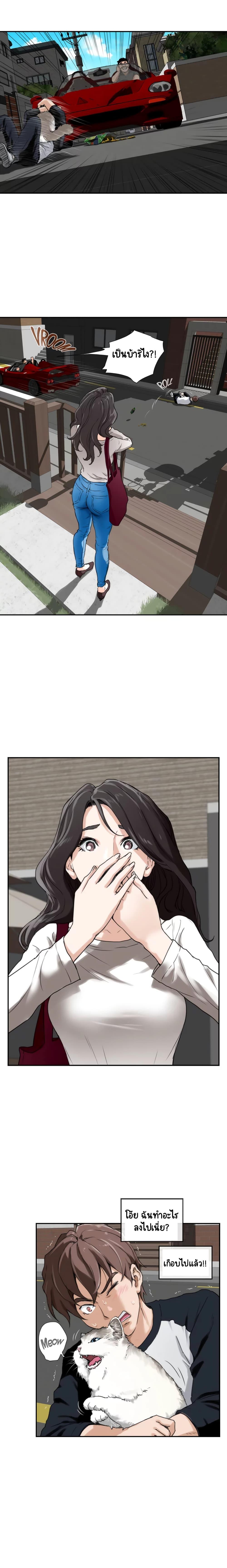 Doujin-Lc- อ่าน โดจิน มังฮวา เกาหลี ญี่ปุ่น จีน แปลไทย S-Mate ตอนที่ 1 2 3 4 5 6 7 8 9 10 11 12 13 14 ฟรี ไม่มีโฆษณา อ่าน โดจิน Manhwa เกาหลี ญี่ปุ่น จีน เรามีครบ คัดมาให้เน้นๆ โดจิน 18+ รับประกันความฟินโดย  Doujin Lc