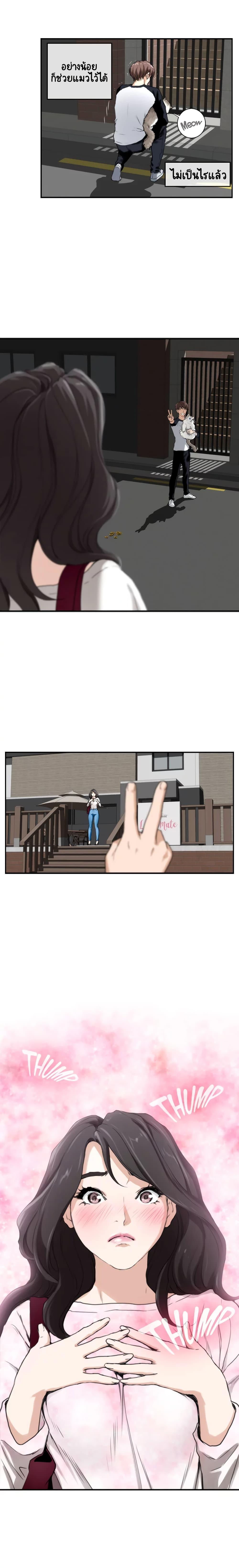 Doujin-Lc- อ่าน โดจิน มังฮวา เกาหลี ญี่ปุ่น จีน แปลไทย S-Mate ตอนที่ 1 2 3 4 5 6 7 8 9 10 11 12 13 14 ฟรี ไม่มีโฆษณา อ่าน โดจิน Manhwa เกาหลี ญี่ปุ่น จีน เรามีครบ คัดมาให้เน้นๆ โดจิน 18+ รับประกันความฟินโดย  Doujin Lc