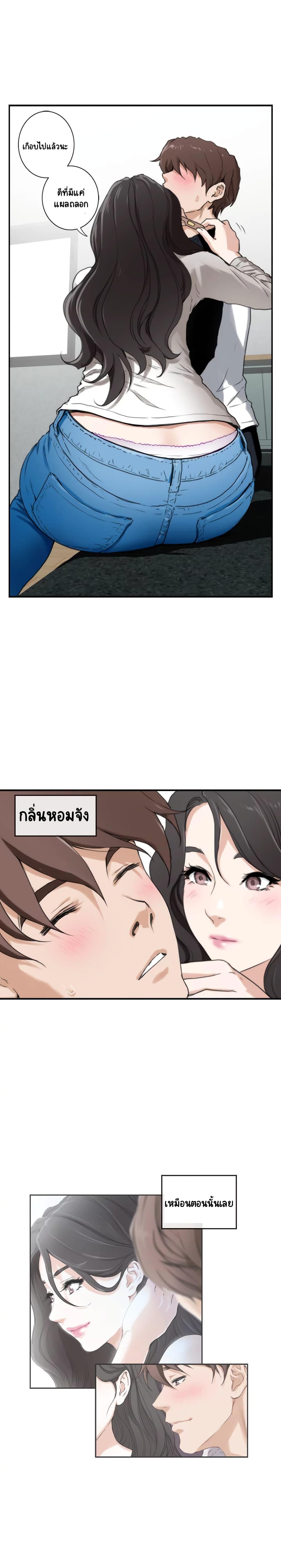 Doujin-Lc- อ่าน โดจิน มังฮวา เกาหลี ญี่ปุ่น จีน แปลไทย S-Mate ตอนที่ 1 2 3 4 5 6 7 8 9 10 11 12 13 14 ฟรี ไม่มีโฆษณา อ่าน โดจิน Manhwa เกาหลี ญี่ปุ่น จีน เรามีครบ คัดมาให้เน้นๆ โดจิน 18+ รับประกันความฟินโดย  Doujin Lc