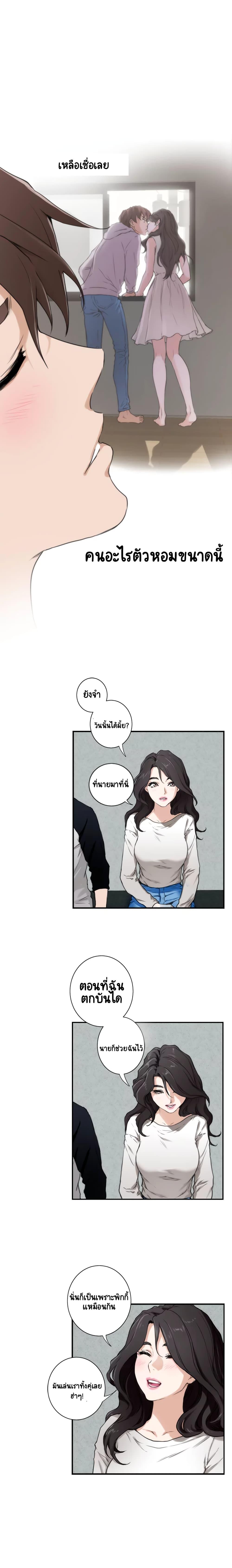 Doujin-Lc- อ่าน โดจิน มังฮวา เกาหลี ญี่ปุ่น จีน แปลไทย S-Mate ตอนที่ 1 2 3 4 5 6 7 8 9 10 11 12 13 14 ฟรี ไม่มีโฆษณา อ่าน โดจิน Manhwa เกาหลี ญี่ปุ่น จีน เรามีครบ คัดมาให้เน้นๆ โดจิน 18+ รับประกันความฟินโดย  Doujin Lc