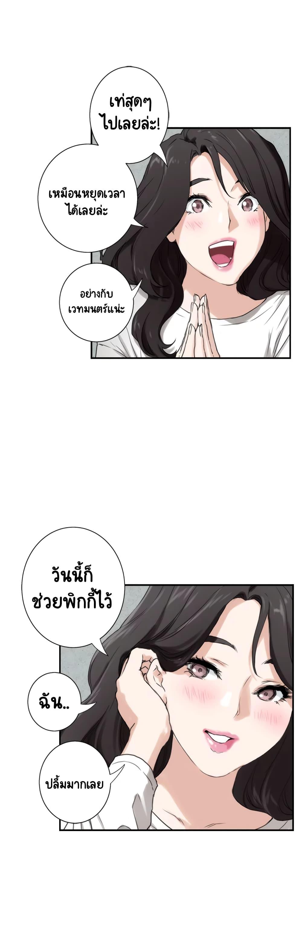 Doujin-Lc- อ่าน โดจิน มังฮวา เกาหลี ญี่ปุ่น จีน แปลไทย S-Mate ตอนที่ 1 2 3 4 5 6 7 8 9 10 11 12 13 14 ฟรี ไม่มีโฆษณา อ่าน โดจิน Manhwa เกาหลี ญี่ปุ่น จีน เรามีครบ คัดมาให้เน้นๆ โดจิน 18+ รับประกันความฟินโดย  Doujin Lc