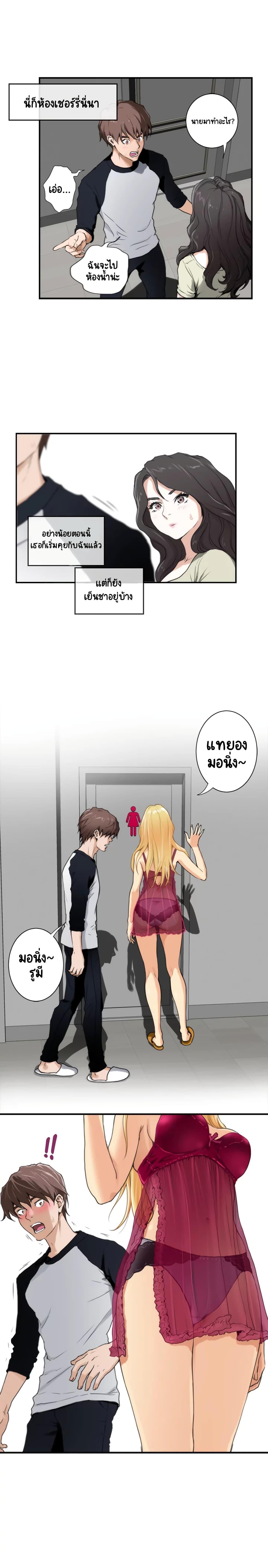 Doujin-Lc- อ่าน โดจิน มังฮวา เกาหลี ญี่ปุ่น จีน แปลไทย S-Mate ตอนที่ 1 2 3 4 5 6 7 8 9 10 11 12 13 14 ฟรี ไม่มีโฆษณา อ่าน โดจิน Manhwa เกาหลี ญี่ปุ่น จีน เรามีครบ คัดมาให้เน้นๆ โดจิน 18+ รับประกันความฟินโดย  Doujin Lc