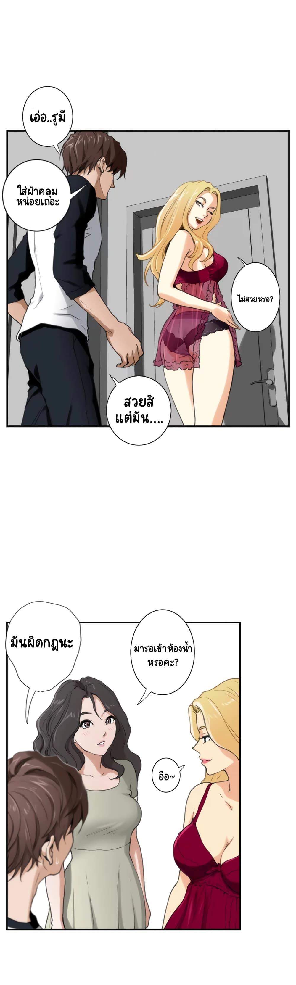 Doujin-Lc- อ่าน โดจิน มังฮวา เกาหลี ญี่ปุ่น จีน แปลไทย S-Mate ตอนที่ 1 2 3 4 5 6 7 8 9 10 11 12 13 14 ฟรี ไม่มีโฆษณา อ่าน โดจิน Manhwa เกาหลี ญี่ปุ่น จีน เรามีครบ คัดมาให้เน้นๆ โดจิน 18+ รับประกันความฟินโดย  Doujin Lc