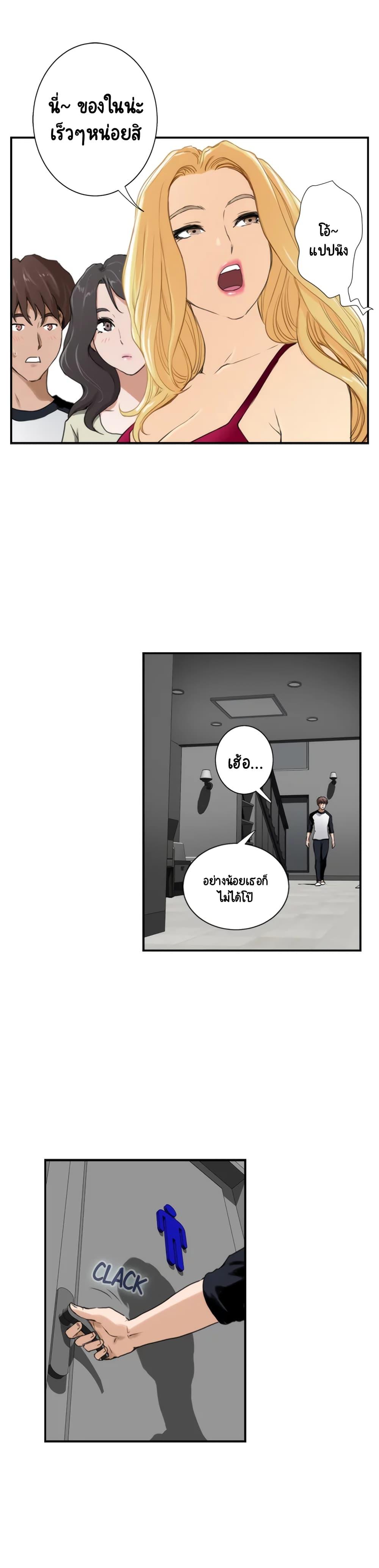 Doujin-Lc- อ่าน โดจิน มังฮวา เกาหลี ญี่ปุ่น จีน แปลไทย S-Mate ตอนที่ 1 2 3 4 5 6 7 8 9 10 11 12 13 14 ฟรี ไม่มีโฆษณา อ่าน โดจิน Manhwa เกาหลี ญี่ปุ่น จีน เรามีครบ คัดมาให้เน้นๆ โดจิน 18+ รับประกันความฟินโดย  Doujin Lc
