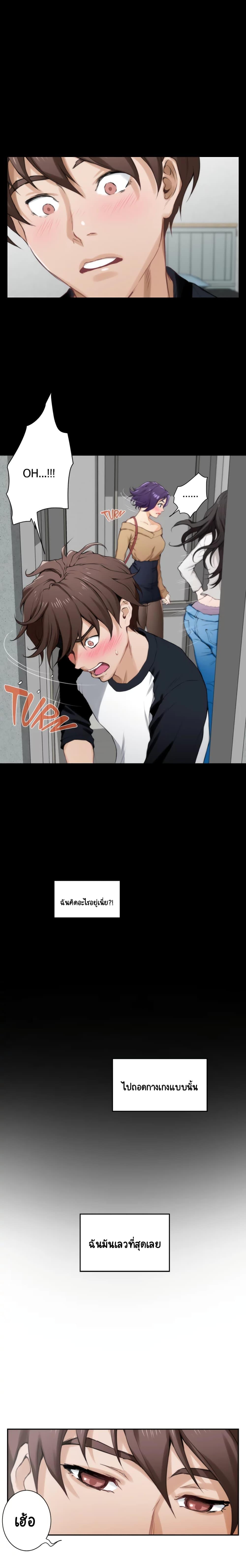 Doujin-Lc- อ่าน โดจิน มังฮวา เกาหลี ญี่ปุ่น จีน แปลไทย S-Mate ตอนที่ 1 2 3 4 5 6 7 8 9 10 11 12 13 14 ฟรี ไม่มีโฆษณา อ่าน โดจิน Manhwa เกาหลี ญี่ปุ่น จีน เรามีครบ คัดมาให้เน้นๆ โดจิน 18+ รับประกันความฟินโดย  Doujin Lc