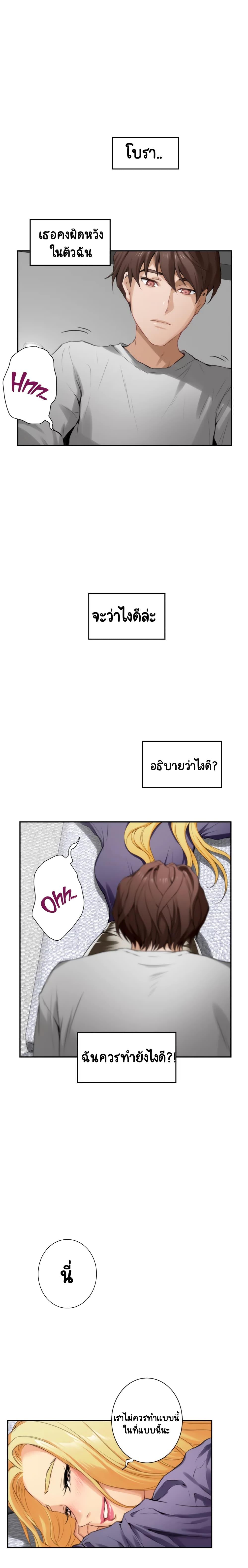 Doujin-Lc- อ่าน โดจิน มังฮวา เกาหลี ญี่ปุ่น จีน แปลไทย S-Mate ตอนที่ 1 2 3 4 5 6 7 8 9 10 11 12 13 14 ฟรี ไม่มีโฆษณา อ่าน โดจิน Manhwa เกาหลี ญี่ปุ่น จีน เรามีครบ คัดมาให้เน้นๆ โดจิน 18+ รับประกันความฟินโดย  Doujin Lc