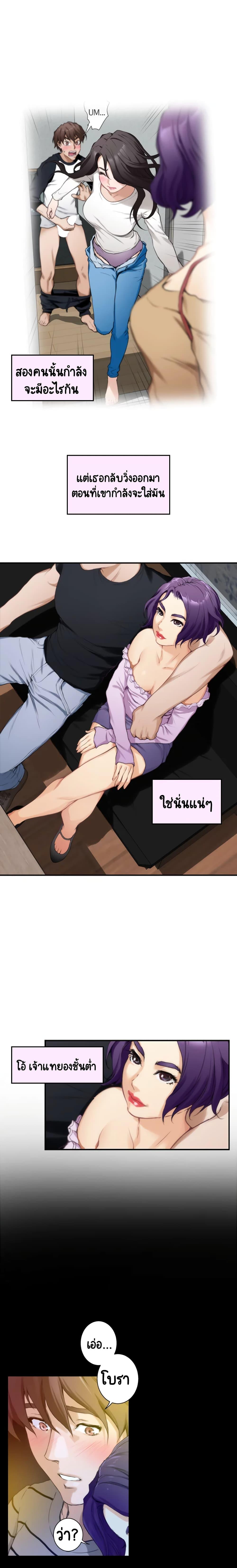 Doujin-Lc- อ่าน โดจิน มังฮวา เกาหลี ญี่ปุ่น จีน แปลไทย S-Mate ตอนที่ 1 2 3 4 5 6 7 8 9 10 11 12 13 14 ฟรี ไม่มีโฆษณา อ่าน โดจิน Manhwa เกาหลี ญี่ปุ่น จีน เรามีครบ คัดมาให้เน้นๆ โดจิน 18+ รับประกันความฟินโดย  Doujin Lc