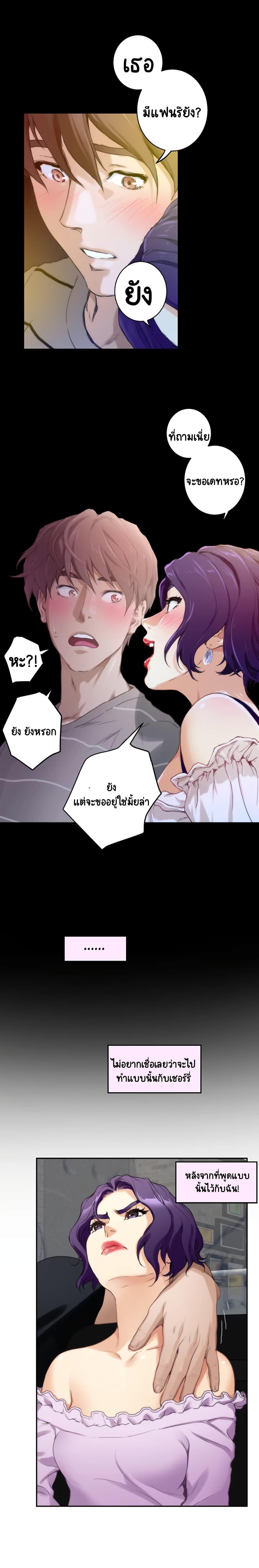 Doujin-Lc- อ่าน โดจิน มังฮวา เกาหลี ญี่ปุ่น จีน แปลไทย S-Mate ตอนที่ 1 2 3 4 5 6 7 8 9 10 11 12 13 14 ฟรี ไม่มีโฆษณา อ่าน โดจิน Manhwa เกาหลี ญี่ปุ่น จีน เรามีครบ คัดมาให้เน้นๆ โดจิน 18+ รับประกันความฟินโดย  Doujin Lc