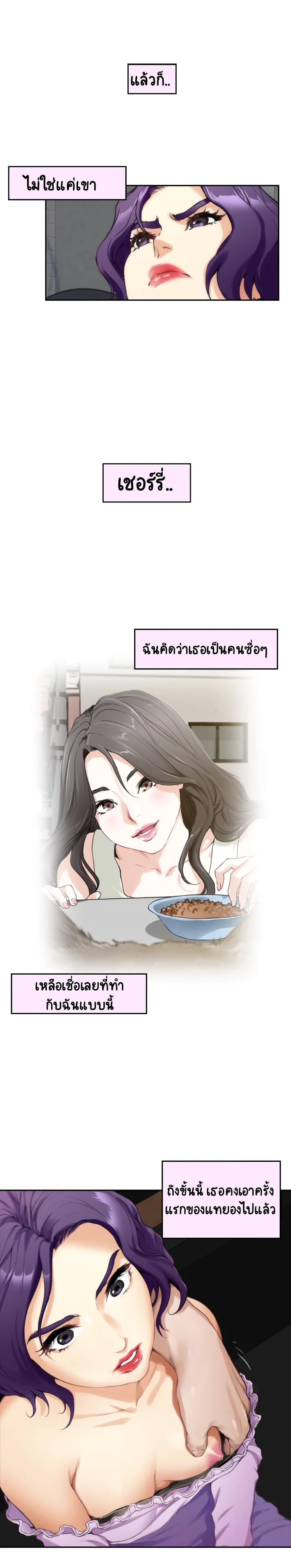 Doujin-Lc- อ่าน โดจิน มังฮวา เกาหลี ญี่ปุ่น จีน แปลไทย S-Mate ตอนที่ 1 2 3 4 5 6 7 8 9 10 11 12 13 14 ฟรี ไม่มีโฆษณา อ่าน โดจิน Manhwa เกาหลี ญี่ปุ่น จีน เรามีครบ คัดมาให้เน้นๆ โดจิน 18+ รับประกันความฟินโดย  Doujin Lc