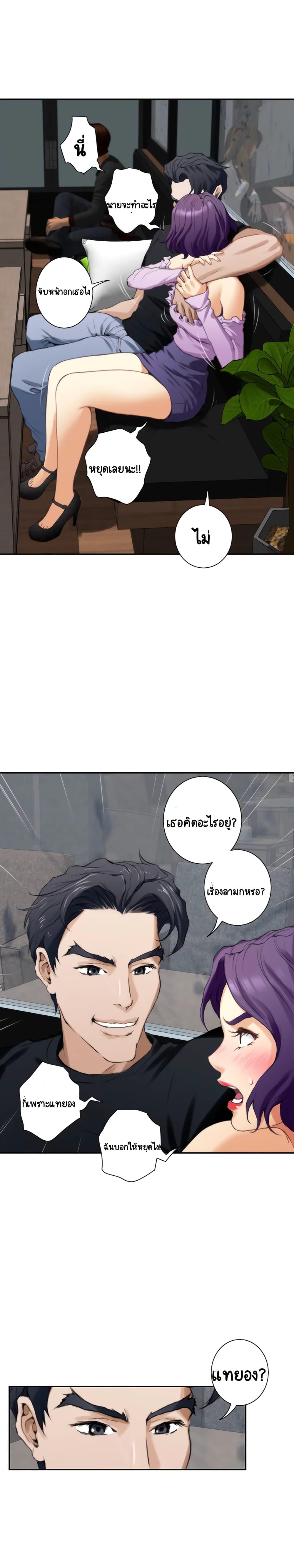 Doujin-Lc- อ่าน โดจิน มังฮวา เกาหลี ญี่ปุ่น จีน แปลไทย S-Mate ตอนที่ 1 2 3 4 5 6 7 8 9 10 11 12 13 14 ฟรี ไม่มีโฆษณา อ่าน โดจิน Manhwa เกาหลี ญี่ปุ่น จีน เรามีครบ คัดมาให้เน้นๆ โดจิน 18+ รับประกันความฟินโดย  Doujin Lc
