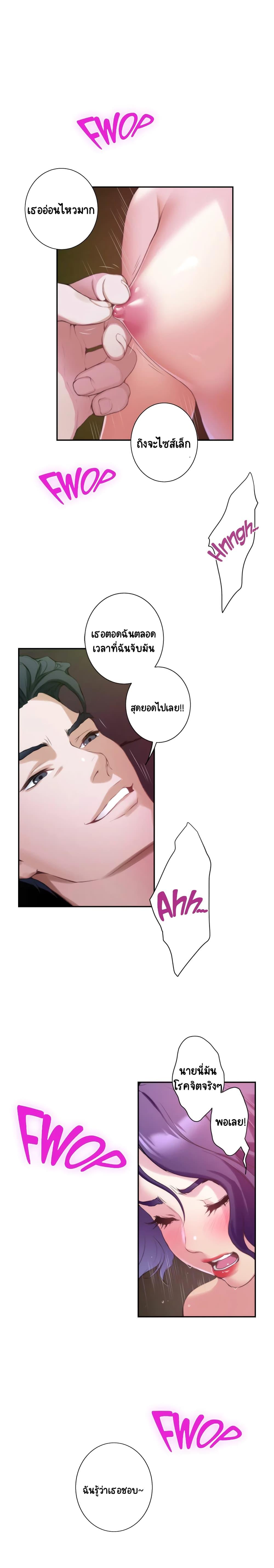 Doujin-Lc- อ่าน โดจิน มังฮวา เกาหลี ญี่ปุ่น จีน แปลไทย S-Mate ตอนที่ 1 2 3 4 5 6 7 8 9 10 11 12 13 14 ฟรี ไม่มีโฆษณา อ่าน โดจิน Manhwa เกาหลี ญี่ปุ่น จีน เรามีครบ คัดมาให้เน้นๆ โดจิน 18+ รับประกันความฟินโดย  Doujin Lc