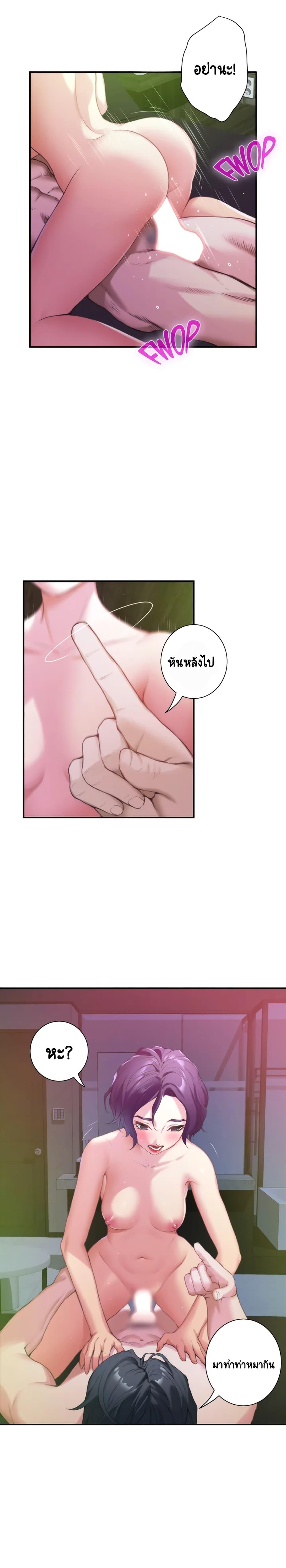 Doujin-Lc- อ่าน โดจิน มังฮวา เกาหลี ญี่ปุ่น จีน แปลไทย S-Mate ตอนที่ 1 2 3 4 5 6 7 8 9 10 11 12 13 14 ฟรี ไม่มีโฆษณา อ่าน โดจิน Manhwa เกาหลี ญี่ปุ่น จีน เรามีครบ คัดมาให้เน้นๆ โดจิน 18+ รับประกันความฟินโดย  Doujin Lc