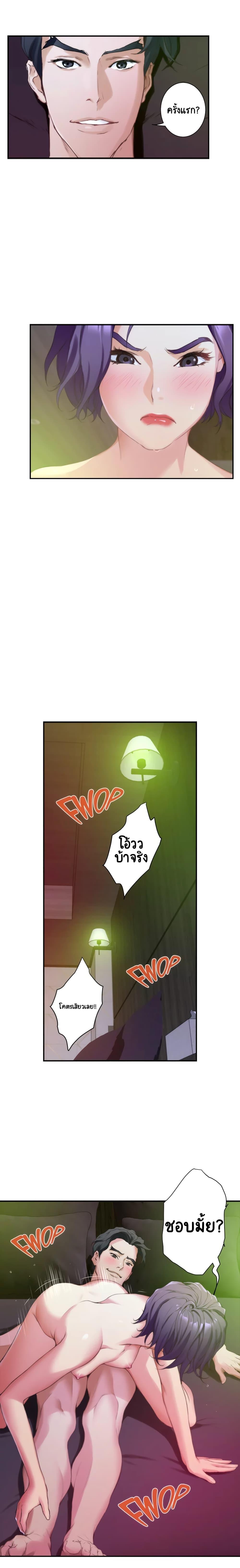 Doujin-Lc- อ่าน โดจิน มังฮวา เกาหลี ญี่ปุ่น จีน แปลไทย S-Mate ตอนที่ 1 2 3 4 5 6 7 8 9 10 11 12 13 14 ฟรี ไม่มีโฆษณา อ่าน โดจิน Manhwa เกาหลี ญี่ปุ่น จีน เรามีครบ คัดมาให้เน้นๆ โดจิน 18+ รับประกันความฟินโดย  Doujin Lc