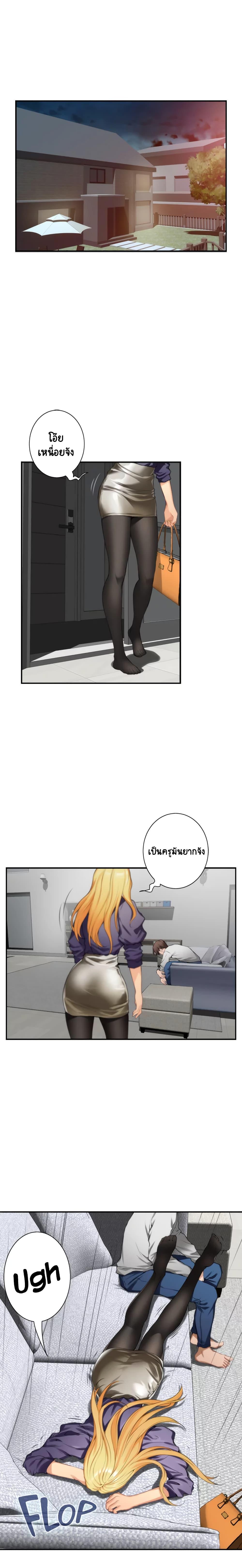 Doujin-Lc- อ่าน โดจิน มังฮวา เกาหลี ญี่ปุ่น จีน แปลไทย S-Mate ตอนที่ 1 2 3 4 5 6 7 8 9 10 11 12 13 14 ฟรี ไม่มีโฆษณา อ่าน โดจิน Manhwa เกาหลี ญี่ปุ่น จีน เรามีครบ คัดมาให้เน้นๆ โดจิน 18+ รับประกันความฟินโดย  Doujin Lc
