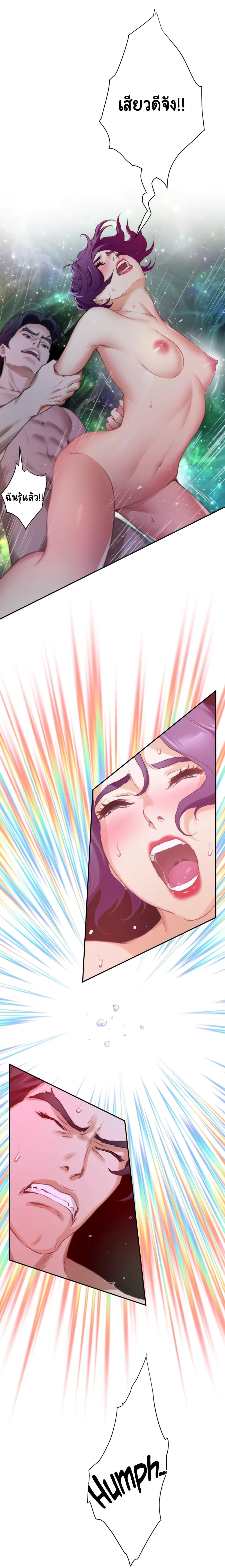 Doujin-Lc- อ่าน โดจิน มังฮวา เกาหลี ญี่ปุ่น จีน แปลไทย S-Mate ตอนที่ 1 2 3 4 5 6 7 8 9 10 11 12 13 14 ฟรี ไม่มีโฆษณา อ่าน โดจิน Manhwa เกาหลี ญี่ปุ่น จีน เรามีครบ คัดมาให้เน้นๆ โดจิน 18+ รับประกันความฟินโดย  Doujin Lc