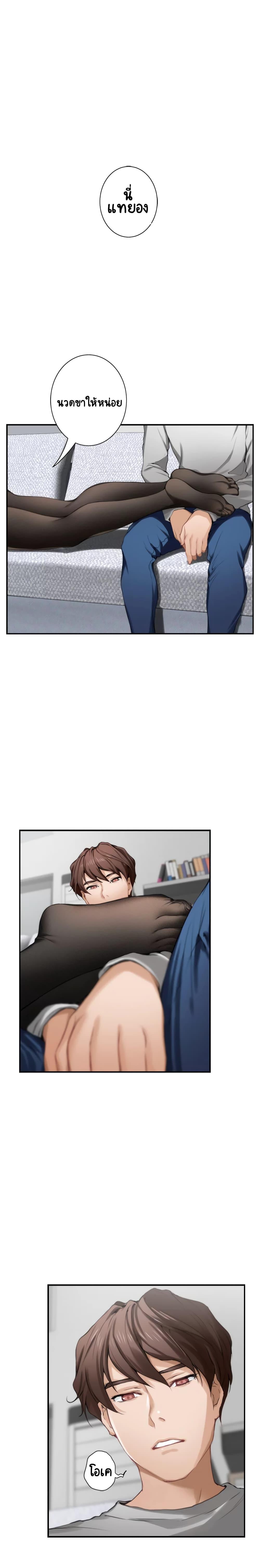 Doujin-Lc- อ่าน โดจิน มังฮวา เกาหลี ญี่ปุ่น จีน แปลไทย S-Mate ตอนที่ 1 2 3 4 5 6 7 8 9 10 11 12 13 14 ฟรี ไม่มีโฆษณา อ่าน โดจิน Manhwa เกาหลี ญี่ปุ่น จีน เรามีครบ คัดมาให้เน้นๆ โดจิน 18+ รับประกันความฟินโดย  Doujin Lc