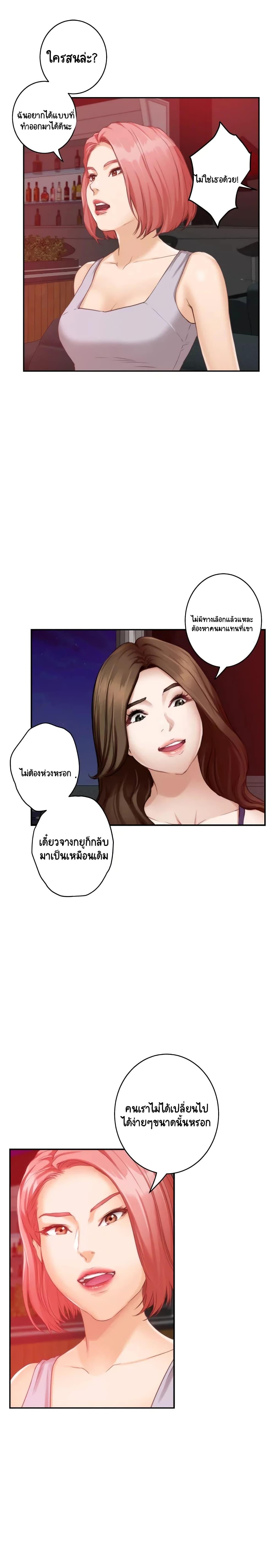 Doujin-Lc- อ่าน โดจิน มังฮวา เกาหลี ญี่ปุ่น จีน แปลไทย S-Mate ตอนที่ 1 2 3 4 5 6 7 8 9 10 11 12 13 14 ฟรี ไม่มีโฆษณา อ่าน โดจิน Manhwa เกาหลี ญี่ปุ่น จีน เรามีครบ คัดมาให้เน้นๆ โดจิน 18+ รับประกันความฟินโดย  Doujin Lc