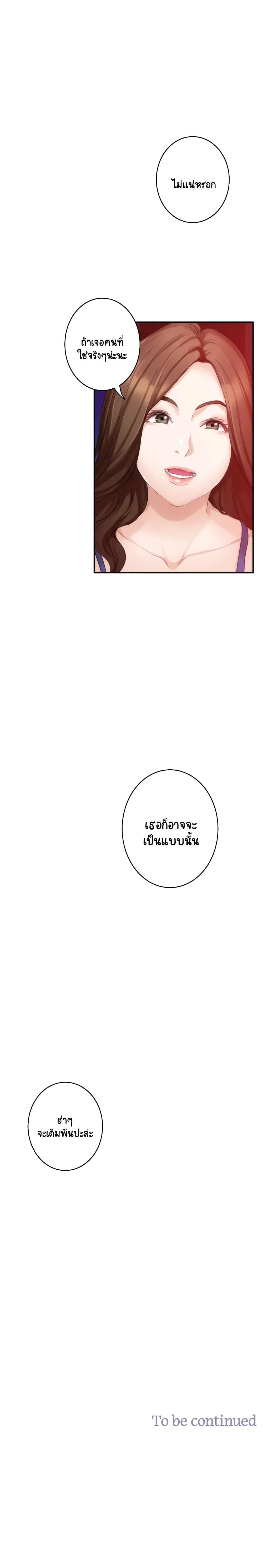 Doujin-Lc- อ่าน โดจิน มังฮวา เกาหลี ญี่ปุ่น จีน แปลไทย S-Mate ตอนที่ 1 2 3 4 5 6 7 8 9 10 11 12 13 14 ฟรี ไม่มีโฆษณา อ่าน โดจิน Manhwa เกาหลี ญี่ปุ่น จีน เรามีครบ คัดมาให้เน้นๆ โดจิน 18+ รับประกันความฟินโดย  Doujin Lc