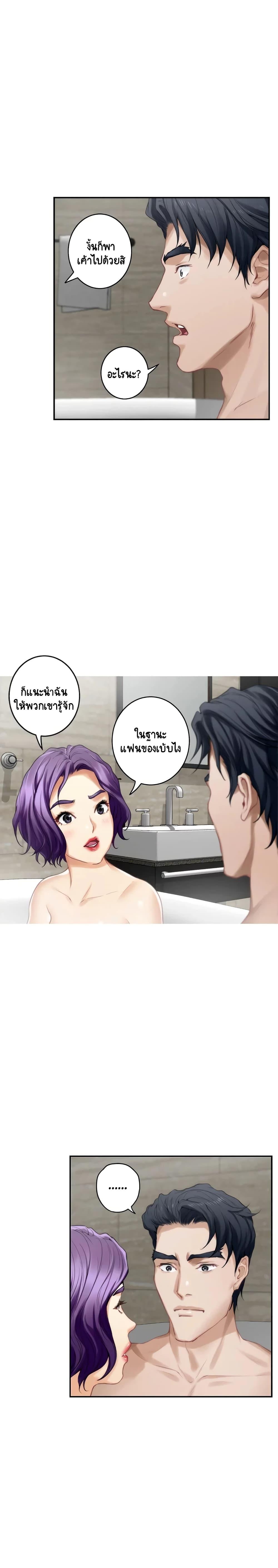 Doujin-Lc- อ่าน โดจิน มังฮวา เกาหลี ญี่ปุ่น จีน แปลไทย S-Mate ตอนที่ 1 2 3 4 5 6 7 8 9 10 11 12 13 14 ฟรี ไม่มีโฆษณา อ่าน โดจิน Manhwa เกาหลี ญี่ปุ่น จีน เรามีครบ คัดมาให้เน้นๆ โดจิน 18+ รับประกันความฟินโดย  Doujin Lc