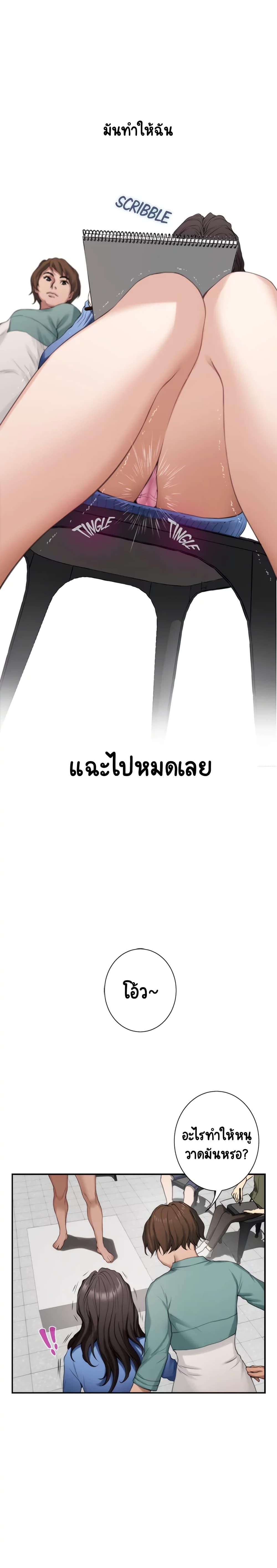 Doujin-Lc- อ่าน โดจิน มังฮวา เกาหลี ญี่ปุ่น จีน แปลไทย S-Mate ตอนที่ 1 2 3 4 5 6 7 8 9 10 11 12 13 14 ฟรี ไม่มีโฆษณา อ่าน โดจิน Manhwa เกาหลี ญี่ปุ่น จีน เรามีครบ คัดมาให้เน้นๆ โดจิน 18+ รับประกันความฟินโดย  Doujin Lc