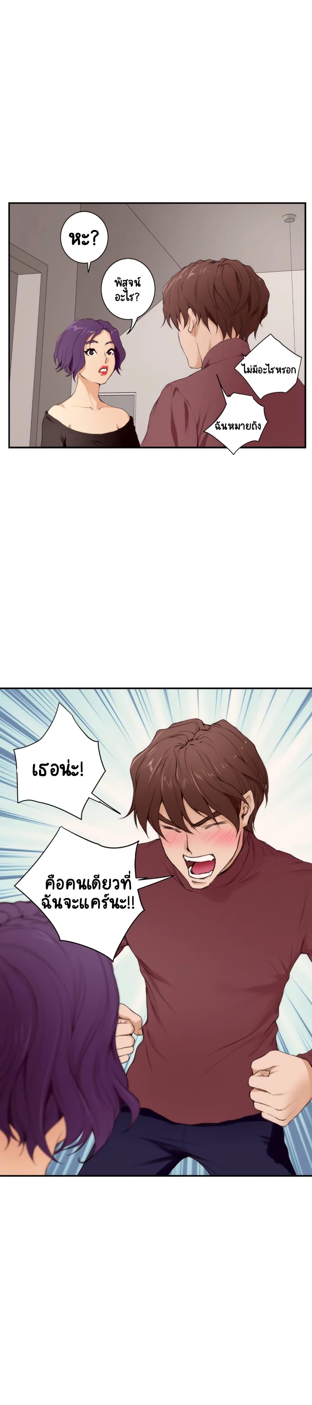 Doujin-Lc- อ่าน โดจิน มังฮวา เกาหลี ญี่ปุ่น จีน แปลไทย S-Mate ตอนที่ 1 2 3 4 5 6 7 8 9 10 11 12 13 14 ฟรี ไม่มีโฆษณา อ่าน โดจิน Manhwa เกาหลี ญี่ปุ่น จีน เรามีครบ คัดมาให้เน้นๆ โดจิน 18+ รับประกันความฟินโดย  Doujin Lc